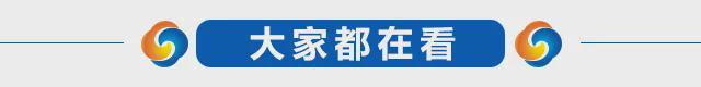 最高$996！新季度供暖补助开放申请你符合条件吗？(图2)