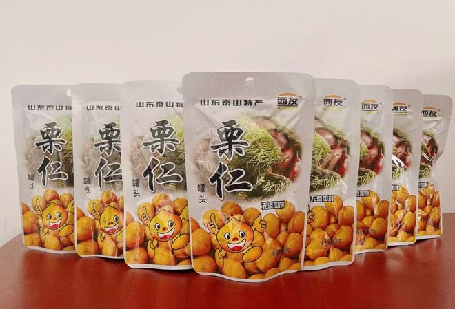 岱岳区这家板栗企业将保鲜板栗出口海外国际市场占有率达到20%(图1)