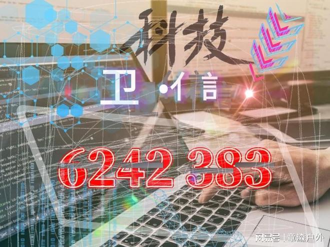 最新爆料2024最新普通扑克牌感应分析仪打三公最先进设备(图1)