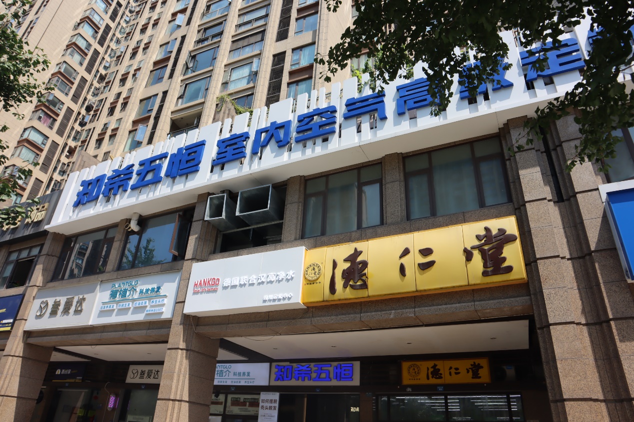 知希五恒潮力MAX圣诞舒适狂欢派对攻略来袭！(图4)