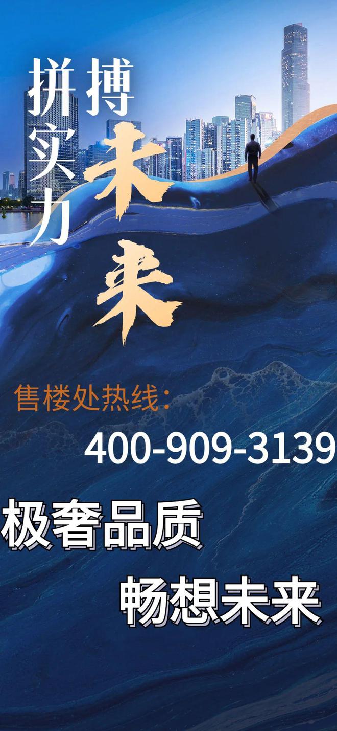 2024中山『朗诗金钟湖壹号』网站-金钟湖壹号售楼中心-欢迎您(图1)