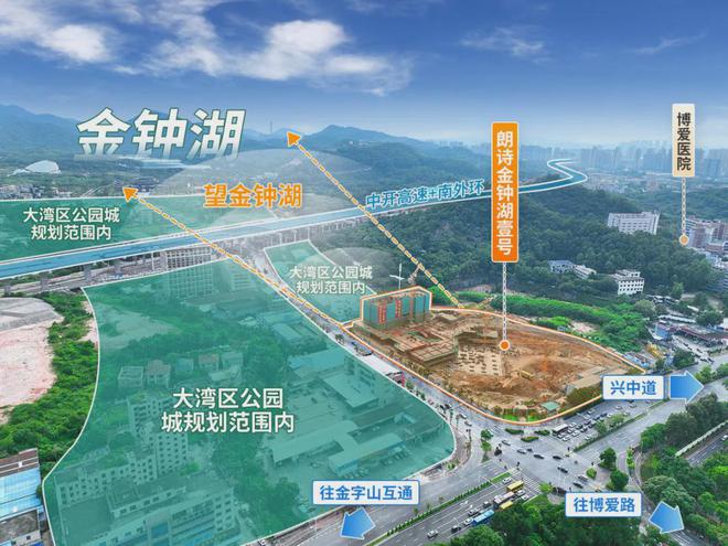 2024中山『朗诗金钟湖壹号』网站-金钟湖壹号售楼中心-欢迎您(图4)