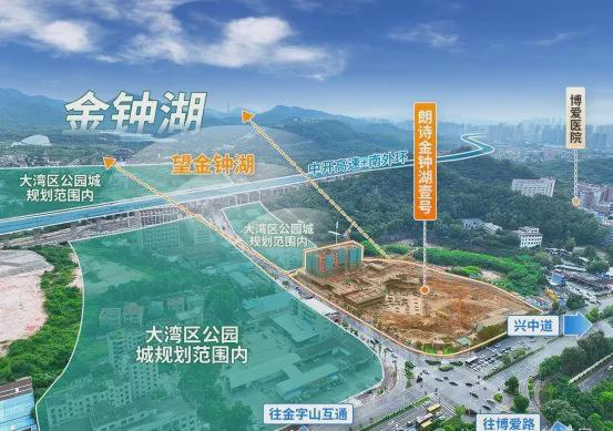 2024中山『朗诗金钟湖壹号』网站-金钟湖壹号售楼中心-欢迎您(图9)