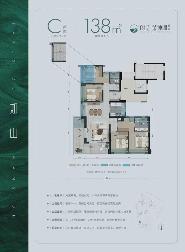 2024中山『朗诗金钟湖壹号』网站-金钟湖壹号售楼中心-欢迎您(图12)