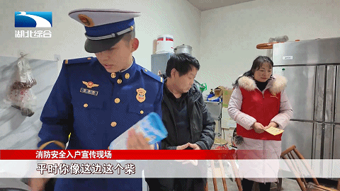 米乐M6：明火取暖需留神莫让悲剧重演(图4)