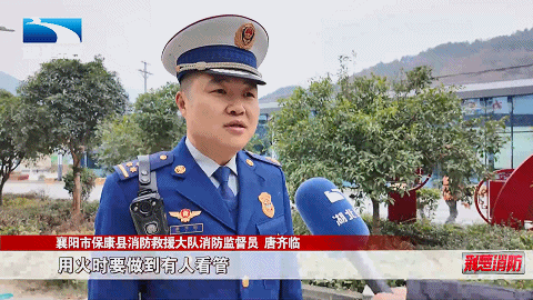 米乐M6：明火取暖需留神莫让悲剧重演(图5)