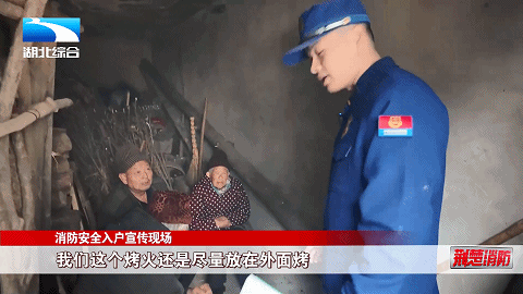 米乐M6：明火取暖需留神莫让悲剧重演(图8)