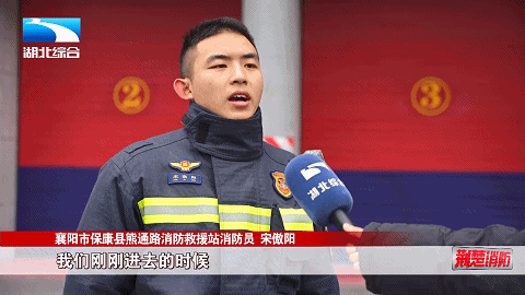 米乐M6：明火取暖需留神莫让悲剧重演(图7)