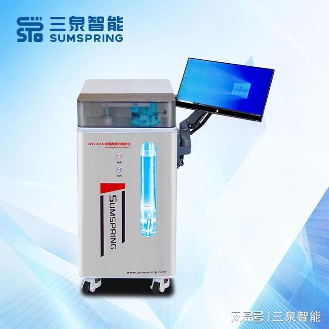 亲水图层摩擦力测试仪检测仪器概述(图1)
