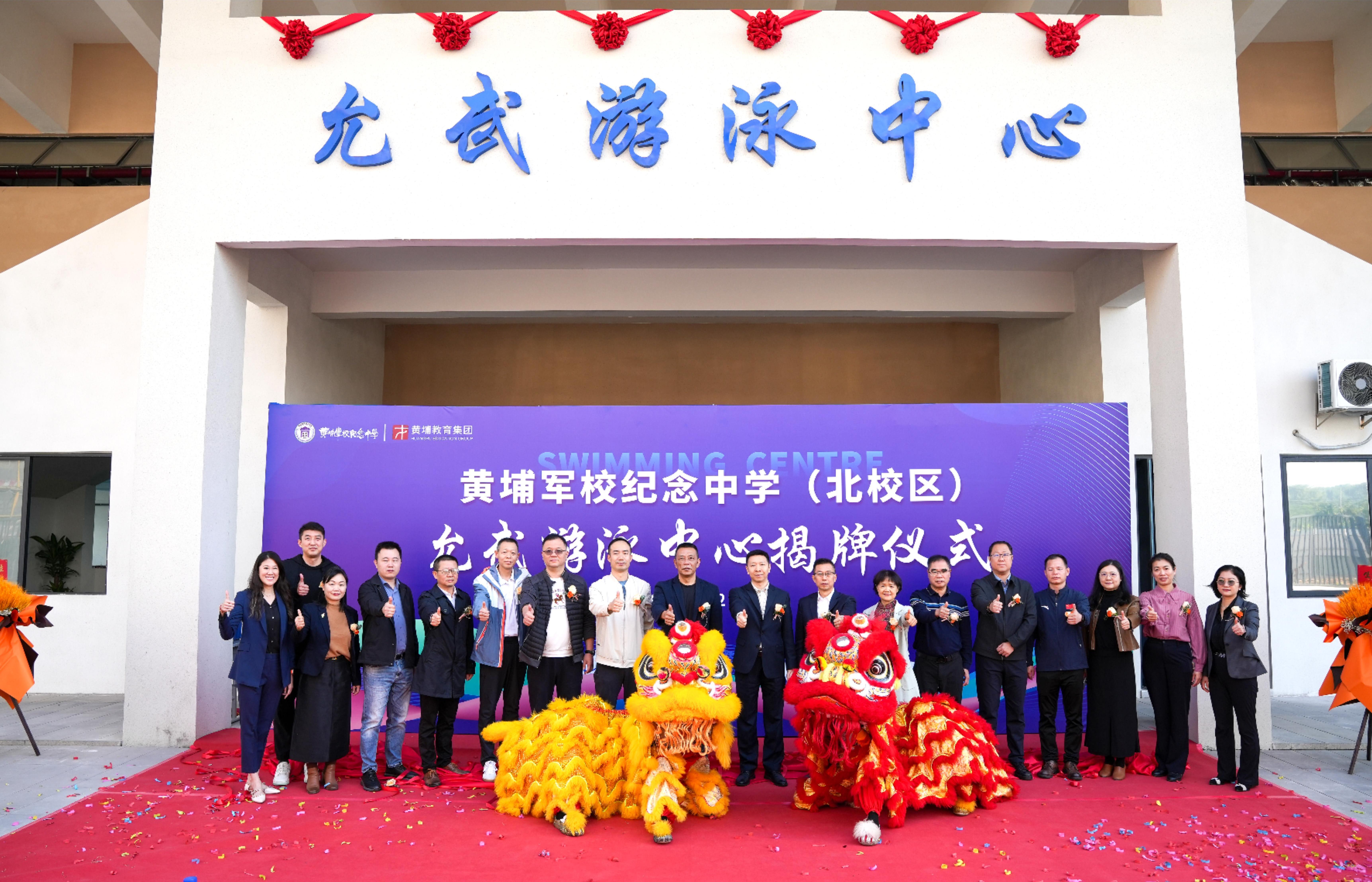 四季畅泳！黄埔区又一恒温游泳馆启用(图1)
