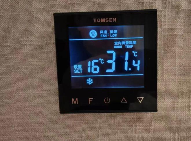 多按了一个键冬天开空调电费翻3倍(图1)