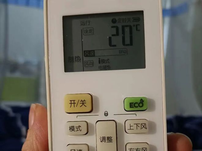 多按了一个键冬天开空调电费翻3倍(图6)