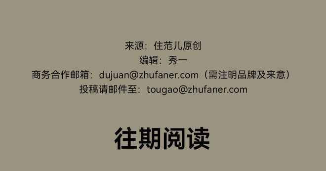 多按了一个键冬天开空调电费翻3倍(图9)