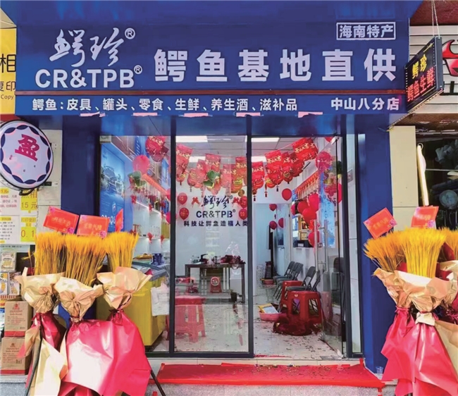 米乐M6平台：鳄珍品牌故事：从鳄鱼到珍品匠心打造全球鳄鱼产业领跑者(图5)