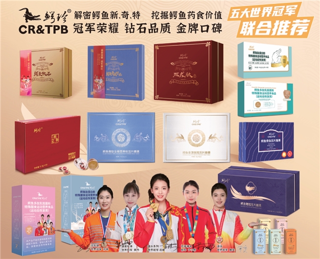米乐M6平台：鳄珍品牌故事：从鳄鱼到珍品匠心打造全球鳄鱼产业领跑者(图6)