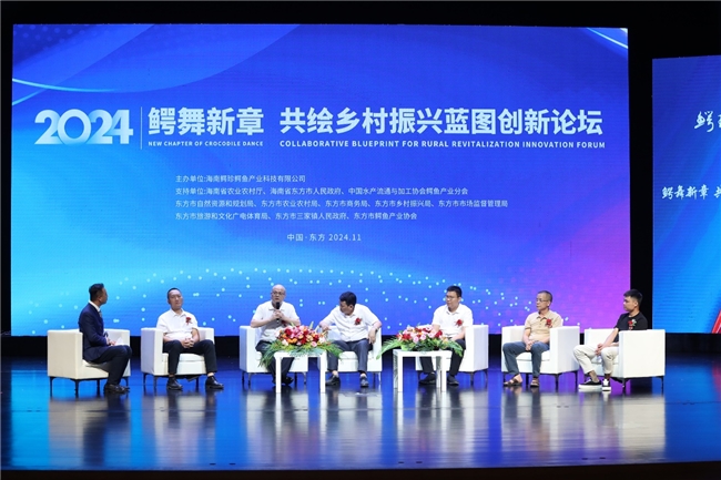 米乐M6平台：鳄珍品牌故事：从鳄鱼到珍品匠心打造全球鳄鱼产业领跑者(图7)