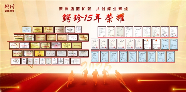 米乐M6平台：鳄珍品牌故事：从鳄鱼到珍品匠心打造全球鳄鱼产业领跑者(图8)