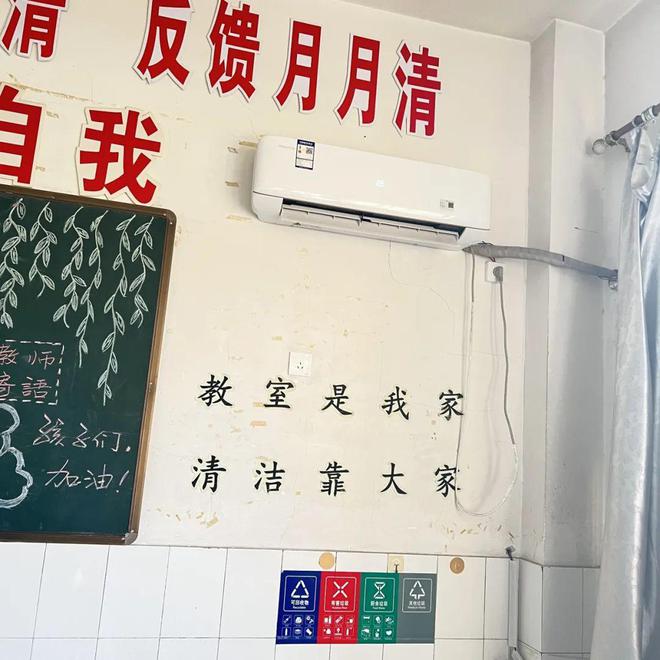 米乐M6网页版：升了温度暖了人心一起来看看咋回事(图4)