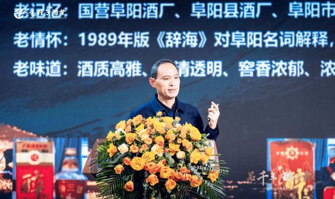 醉三秋1507系列焕新发布打造徽派浓香新典范(图8)