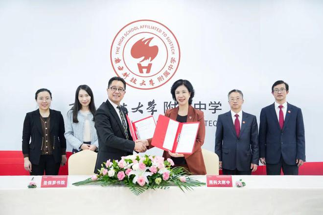 米乐M6：南科大附中的竞赛为什么这么牛？(图25)