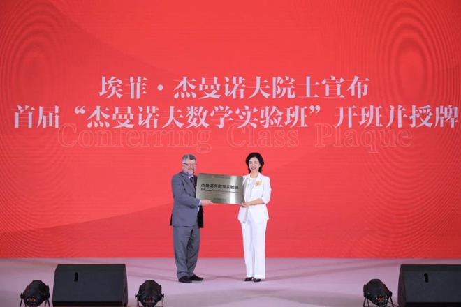 米乐M6：南科大附中的竞赛为什么这么牛？(图21)