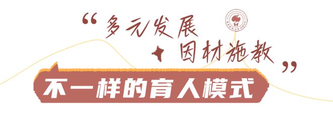 米乐M6：南科大附中的竞赛为什么这么牛？(图13)
