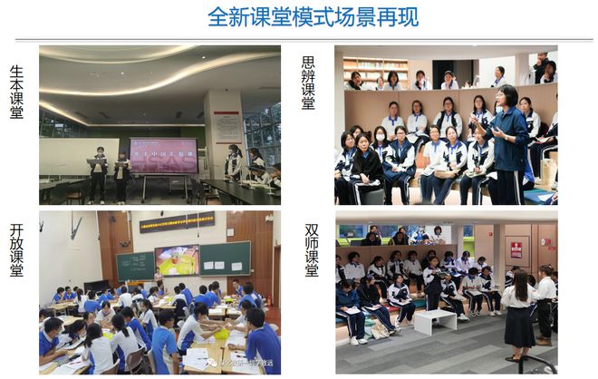 米乐M6：南科大附中的竞赛为什么这么牛？(图14)