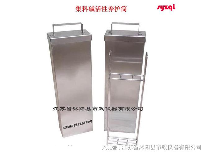 集料碱活性比长仪_图片_参数_配置-江苏省沭阳县市政仪器有限公司(图1)