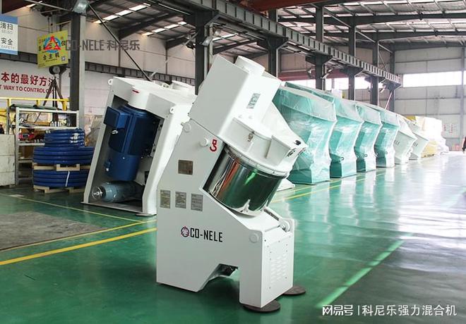 强力混合机设备耐用性强、稳定品质好(图1)