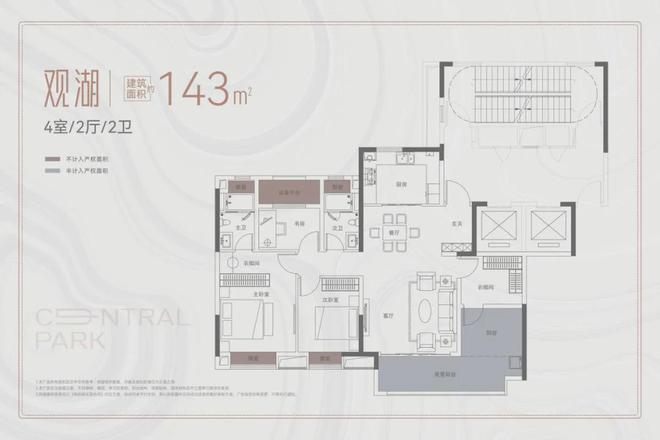米乐M6：梦想中央公园：梅溪湖首改销量TOP1高品质全维配套大盘(图19)
