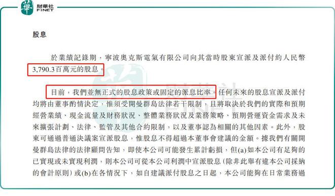 空调行业老五登场！奥克斯逆袭跑赢美的等大佬(图2)