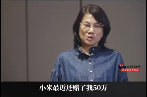 米乐M6：卢伟冰谈董明珠炮轰小米空调：企业应与时俱进(图2)