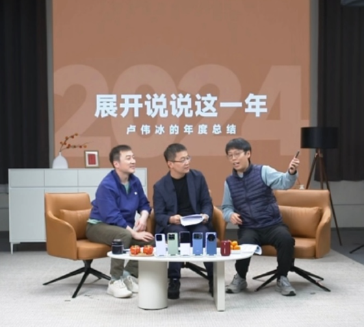 米乐M6：卢伟冰谈董明珠炮轰小米空调：企业应与时俱进(图1)