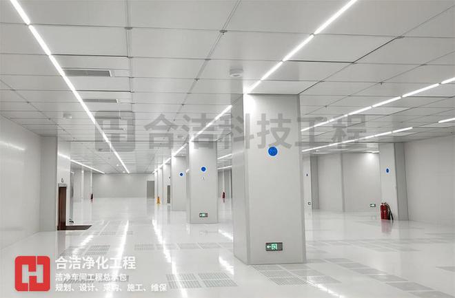 米乐M6网页版：合洁电子净化工程公司：百级芯片净化车间规划设计详细方案分享(图5)