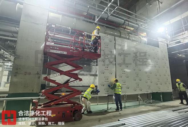 米乐M6网页版：合洁电子净化工程公司：百级芯片净化车间规划设计详细方案分享(图2)