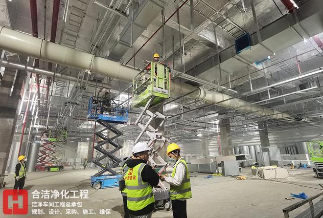 米乐M6网页版：合洁电子净化工程公司：百级芯片净化车间规划设计详细方案分享(图1)