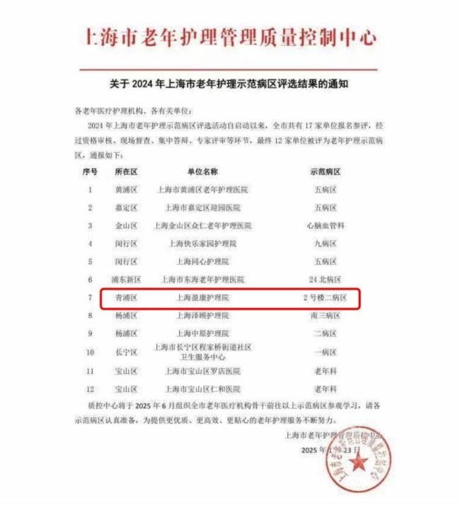 探索AI赋能空调新路径——2025海尔AI空调新品发布会暨海尔健康节启动(图2)