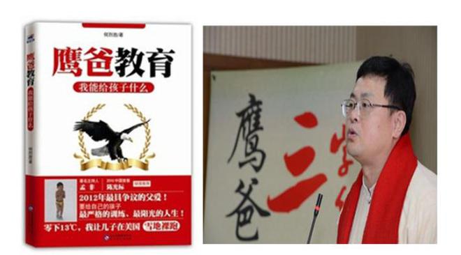 2012年4岁被父亲逼迫零下13度裸跑如今他的成就震惊全网(图12)