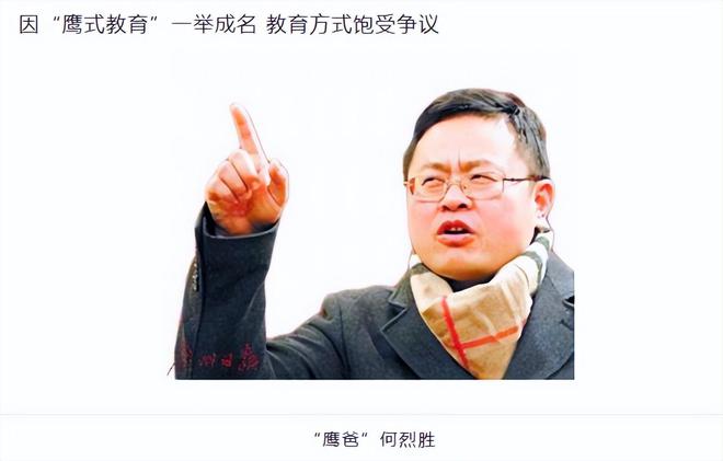 2012年4岁被父亲逼迫零下13度裸跑如今他的成就震惊全网(图21)