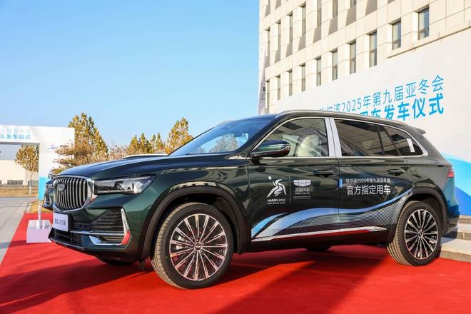 吉利中国星东方曜正式发往哈尔滨为亚冬会保驾护航！(图4)