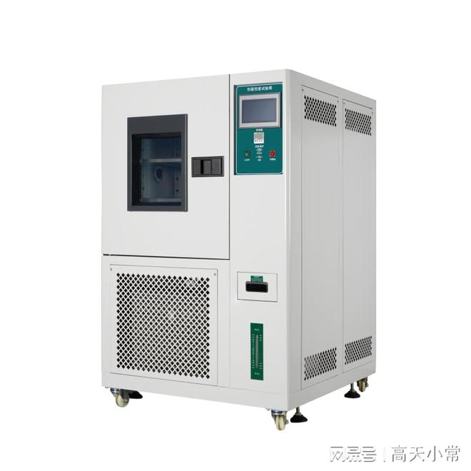 恒温恒湿试验箱湿度不稳定？一文读懂原因与解决方案(图1)