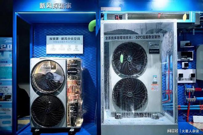 中国中央空调领头羊：销售额超240亿元格力第二日本大金第三(图5)