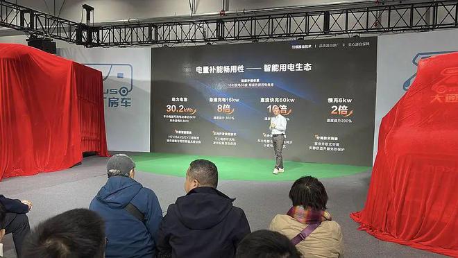 米乐M6平台：混动新势力！续航王炸登场上汽大通房车在北京房车展发布混动车型(图4)