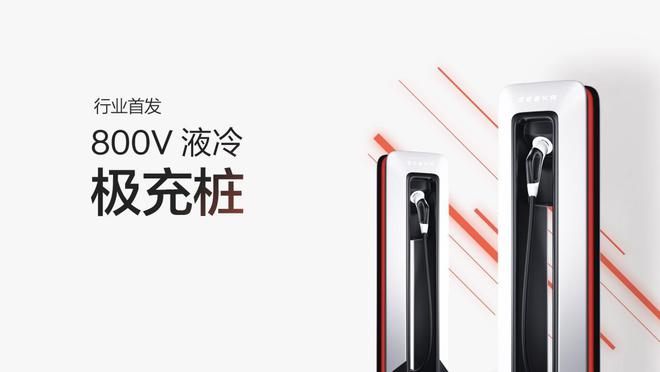 极氪冬征：打造最适合北方市场的纯电产品(图7)