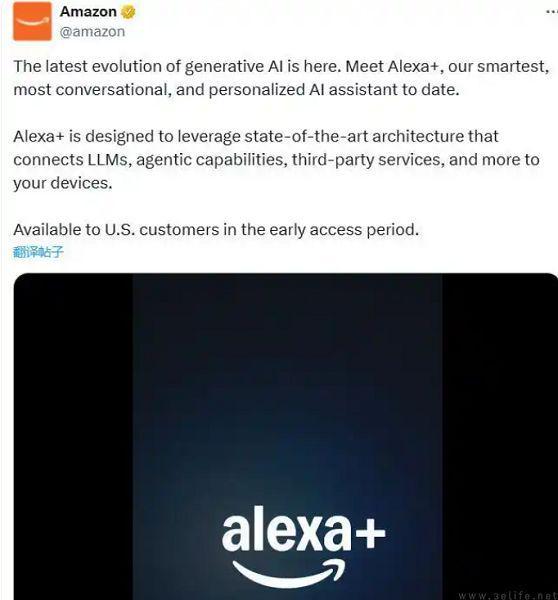 米乐M6平台：借助生成式AI亚马逊语音助手Alexa“活出第二世”(图1)