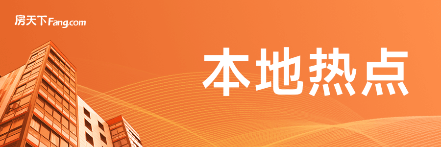 虹口中环的节能奢宅带来健康与科技的新生活(图1)