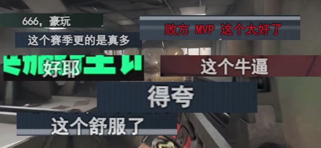 扒一扒那个射击红人“硬闯”出来的原理(图2)