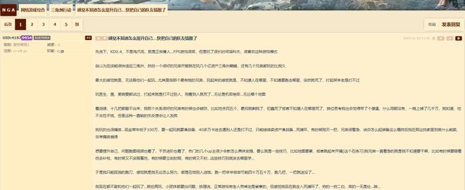 扒一扒那个射击红人“硬闯”出来的原理(图5)