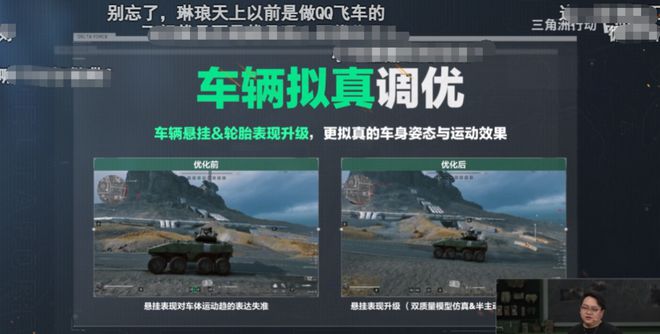 扒一扒那个射击红人“硬闯”出来的原理(图13)