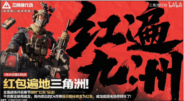 扒一扒那个射击红人“硬闯”出来的原理(图17)